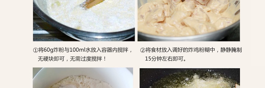 日本NIPPN 传说香脆炸鸡粉 盐味 100g