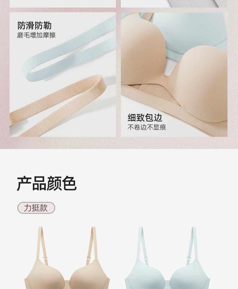 幸棉 黑色XL码舒适无钢圈聚拢文胸无痕美背防下垂收副乳轻薄款内衣女