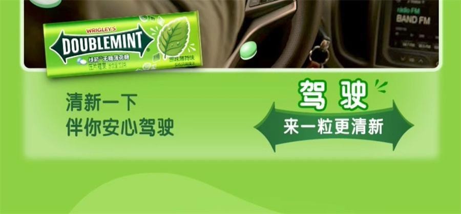 【中国直邮】 绿箭 无糖薄荷糖苹果薄荷味 口气清新糖果接吻糖零食35粒/瓶