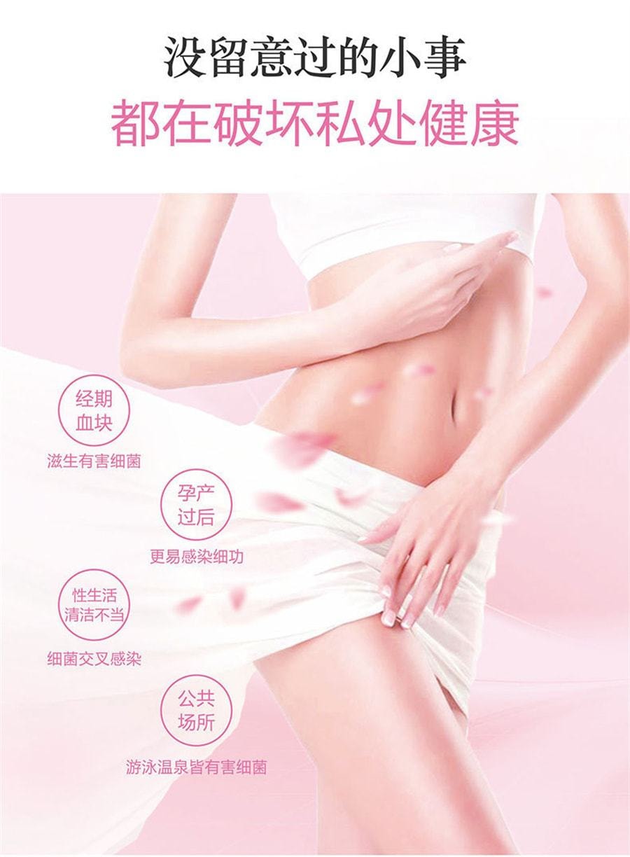 美國 南京同仁堂 婦科凝膠抑菌 女性私處凝膠婦科凝膠苦參長肉芽凝膠抑菌消 5ML*5支/盒裝