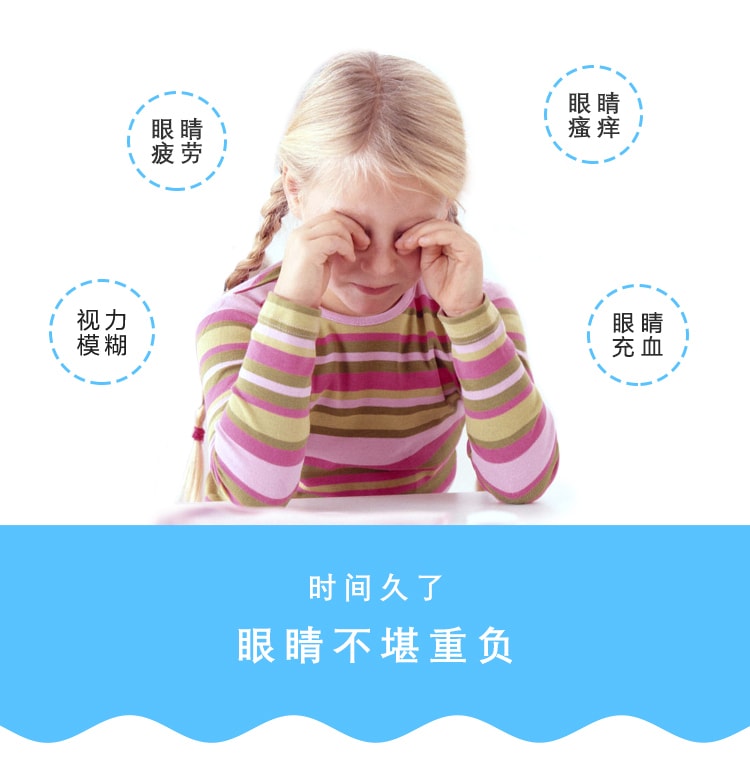 【日本直郵】MUHI 池田模範堂 麵包超人兒童眼藥水15ml 寶寶洗眼液