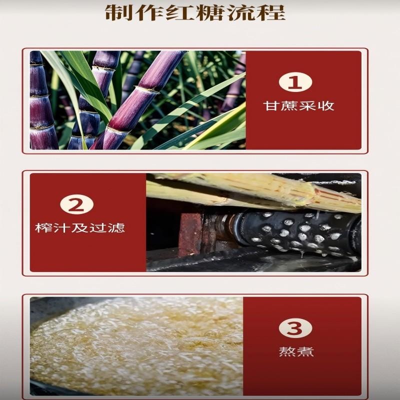 【中國直郵】 古松純正紅糖甘蔗原汁紅糖手工老紅糖塊古法熬製紅糖女士伴侶 烘焙沖飲烹飪沖泡紅糖袋裝 300g