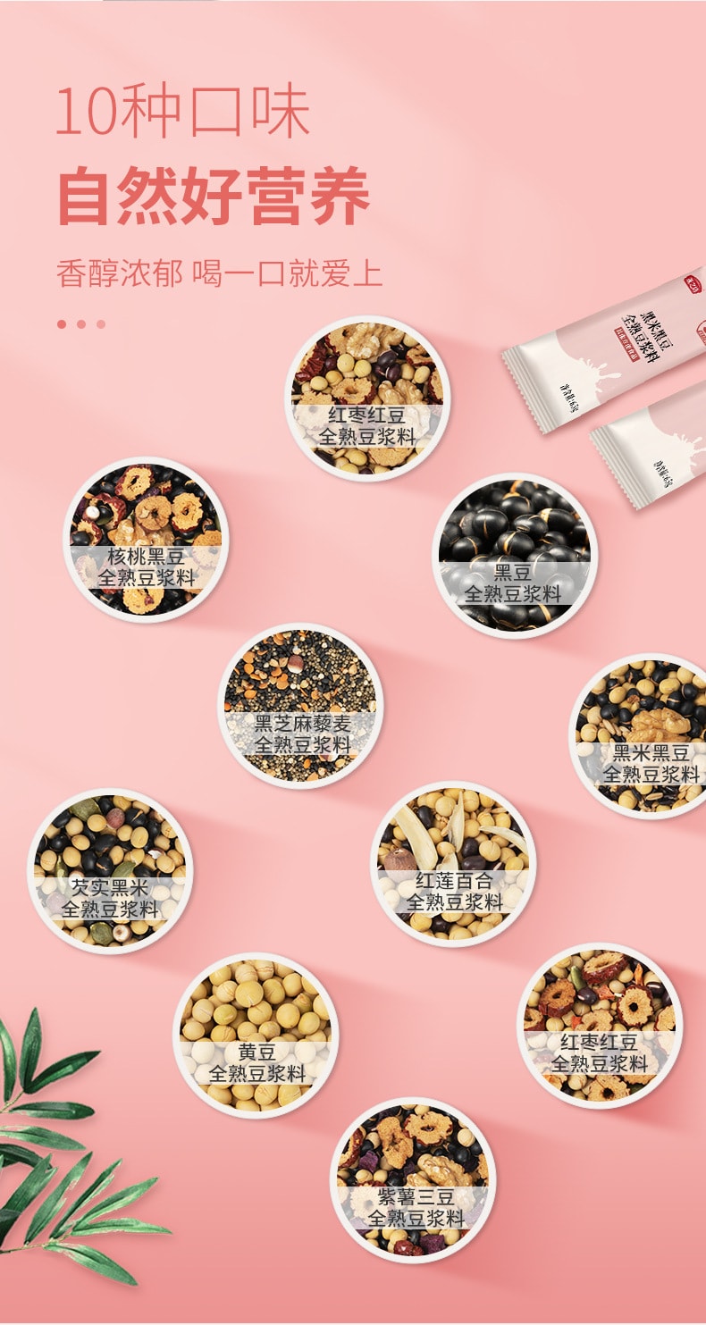 【中国直邮】 燕之坊 30日全熟豆浆原料礼盒低温烘焙五谷杂粮营养现磨豆浆  650g/盒