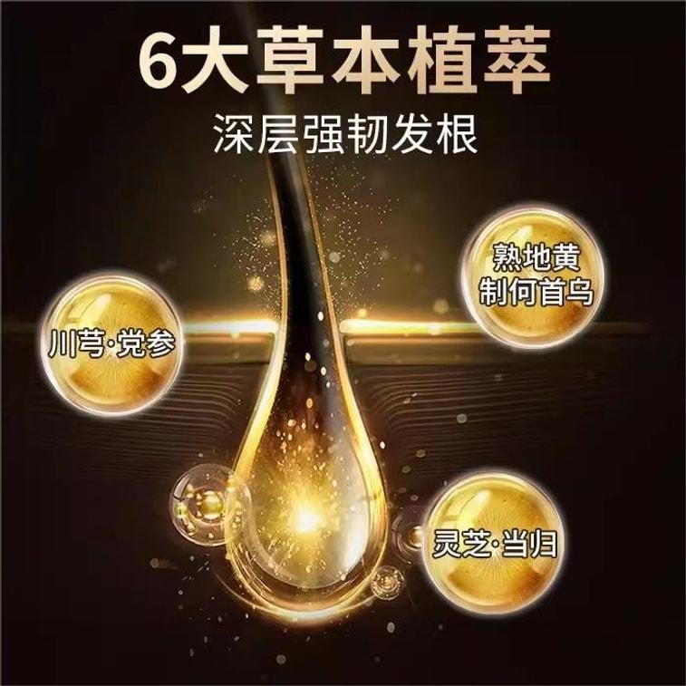 【中国直邮】 莱特维健 乌参养发宝90粒/瓶养血乌参宝制何首乌乌丝中西结合胶囊