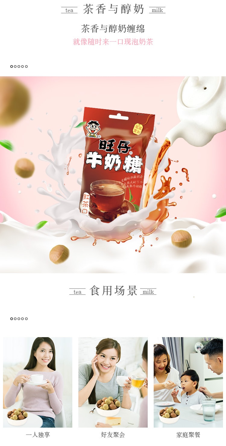 【中国直邮】旺旺 旺仔牛奶糖 绿茶味牛奶糖  42g