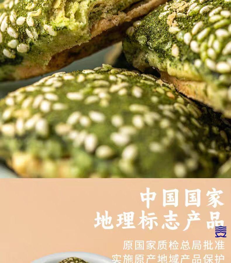 【中国直邮】  三关六码头 奉化千层饼 宁波特产 180g*1袋