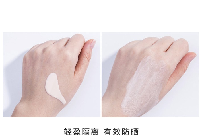 日本 ROHTO 樂敦 Skin Aqua Nexta 深層滋潤亮膚防曬精華霜 SPF50+ PA++++ 70g