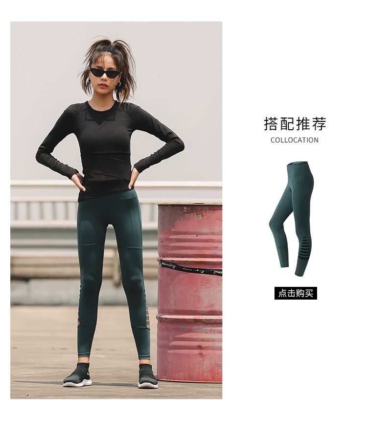 中国直邮 暴走的萝莉 圆领长袖训练紧身运动T恤上衣/梧桐绿#/M
