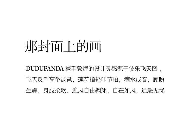 【中国直邮】  DUDUPANDA敦煌联名黑金普洱茶 精粹即溶速溶茶 0脂0香精冻干 无糖冷泡茶粉 【联名设计】敦煌普洱8支单盒【0糖0卡0香精】