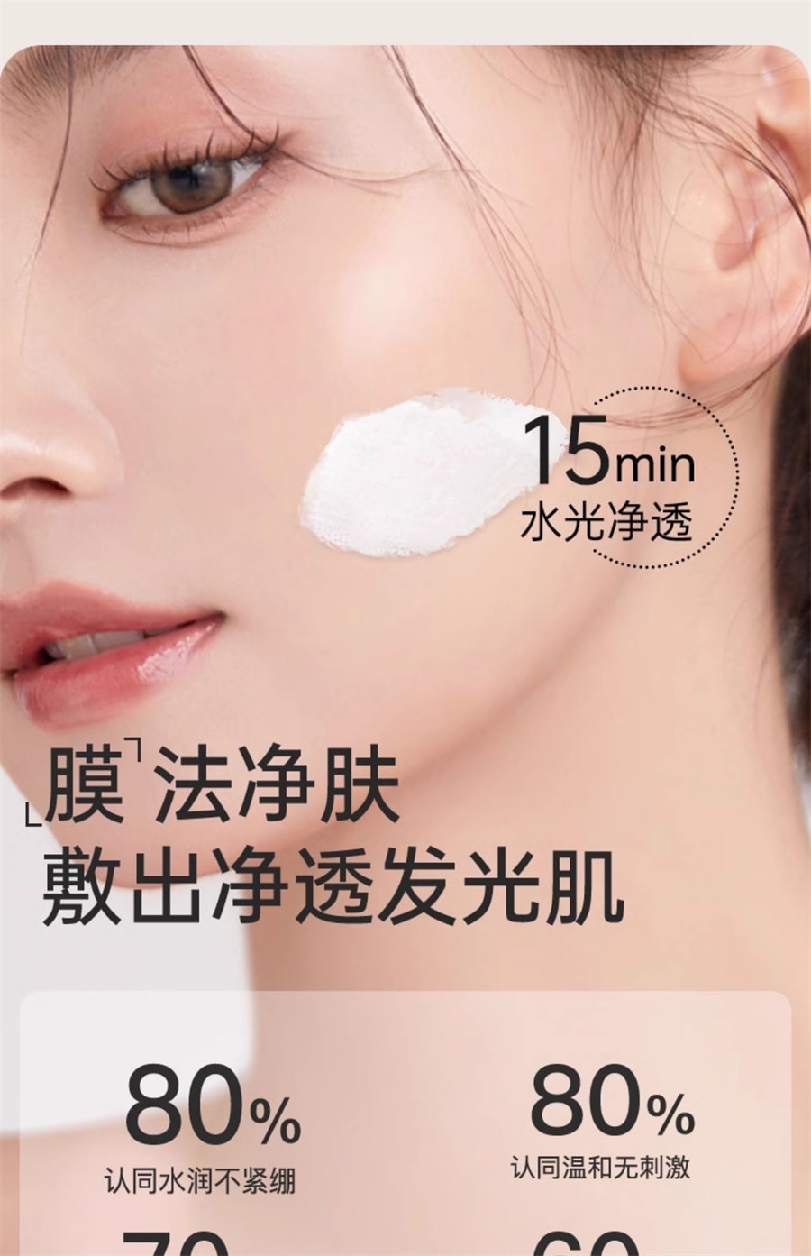 【中国直邮】 奢笛熊 清洁毛孔泥膜清洁黑头减少黑头清洁毛孔涂抹面膜  120g