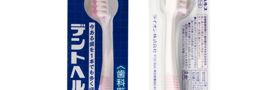 Brosse à dents à poils souples super fins, petite tête, 1 pièce, soin des gencives, santé parodontale