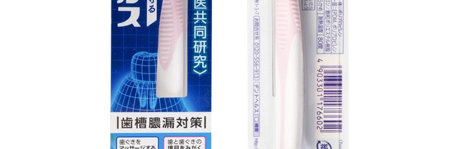 Brosse à dents à poils souples super fins, petite tête, 1 pièce, soin des gencives, santé parodontale