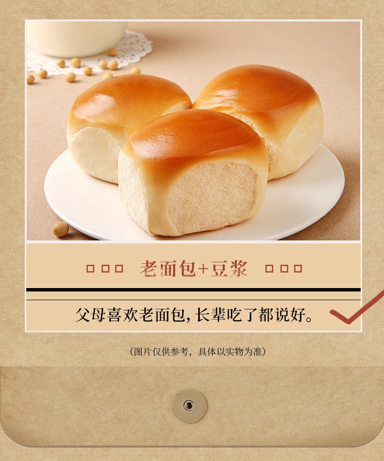 【中国直邮】百草味 老面包丝丝缕缕的软糯老少皆爱的奶香155g/袋