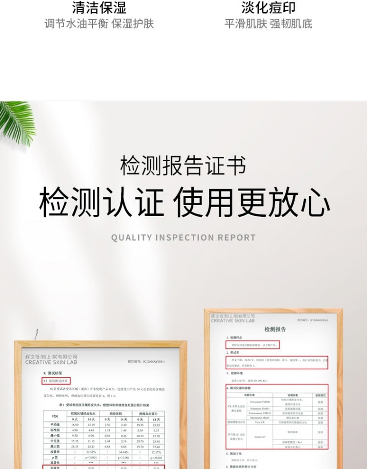 【中国直邮】美研因式 复合酸祛痘凝胶 控油清痘淡化痘印 舒缓修护细致毛孔 15g/支 (七老板推荐)