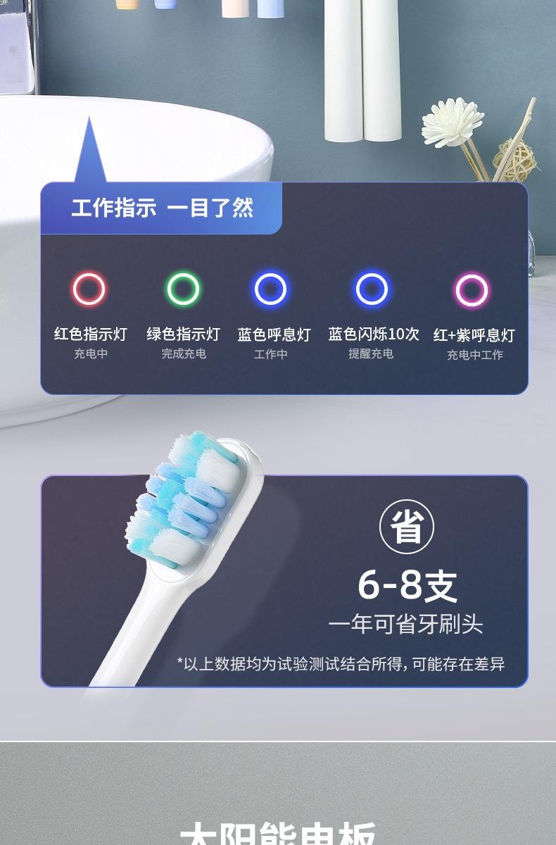 中國 MinHuang敏煌 送杯子牙刷消毒器 紫外線智慧循環殺菌烘乾牙刷架 黑色 1件