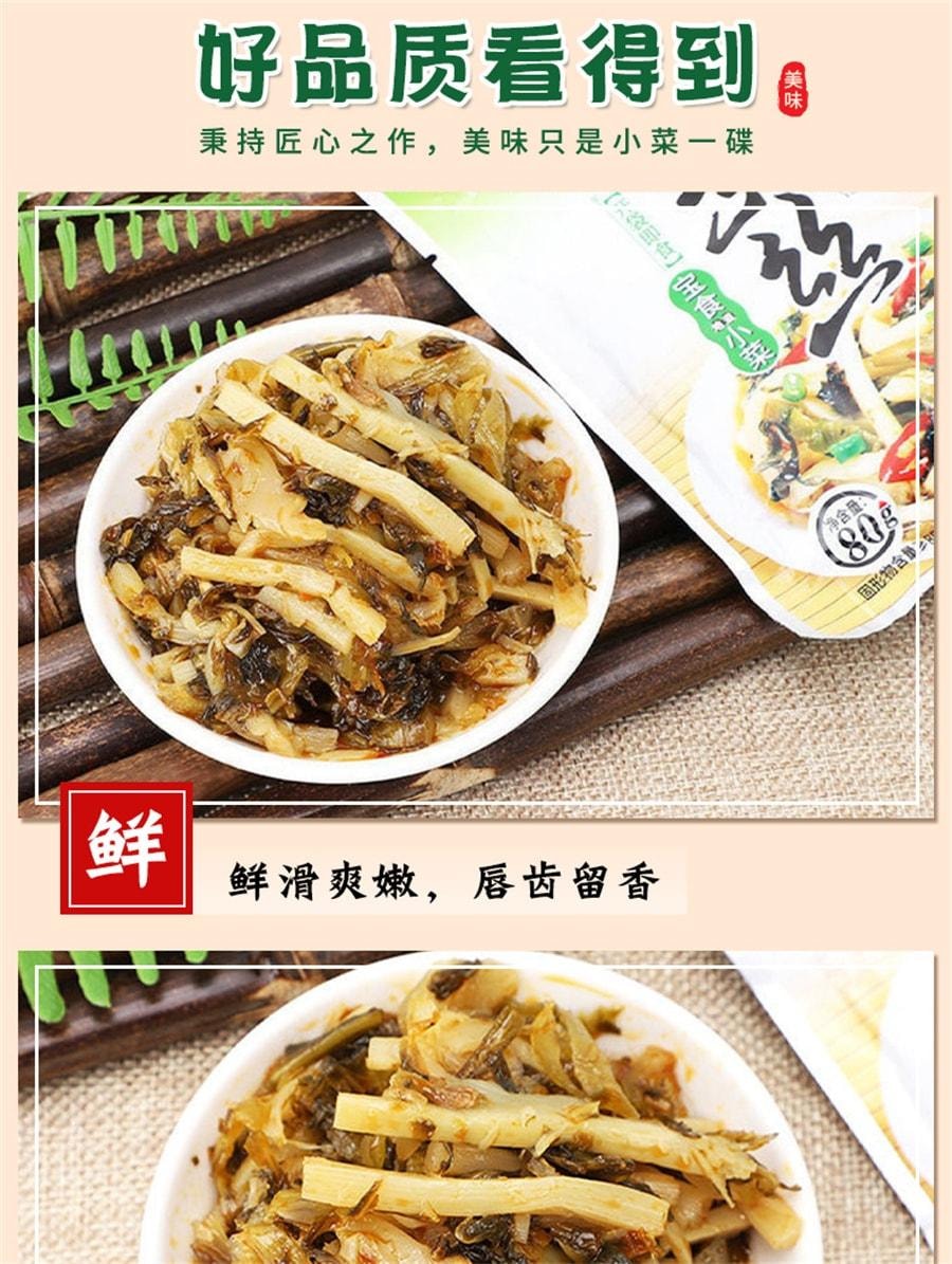 中国直送】包子 オリジナル風味 竹の子と塩漬け野菜