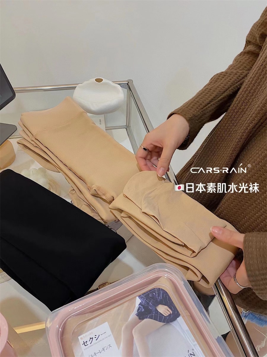 【中國直郵】素肌 秋冬加絨自然膚色裸感肉色緊身褲襪光腿神器 均碼黑色款