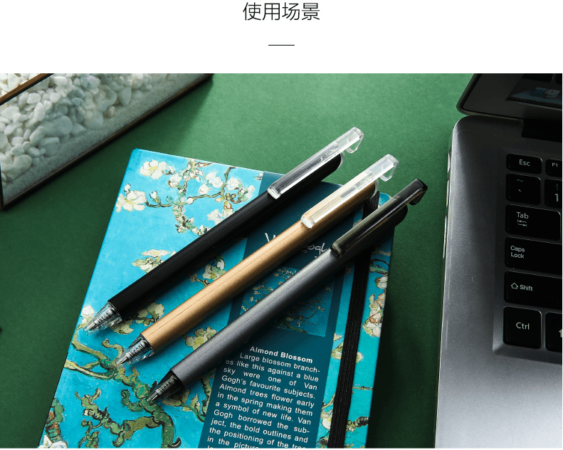 已淘汰[中国直邮]晨光文具(M&G)创意支架设计 优品系列 按动中性笔AGPJ2001 黑色 0.5mm