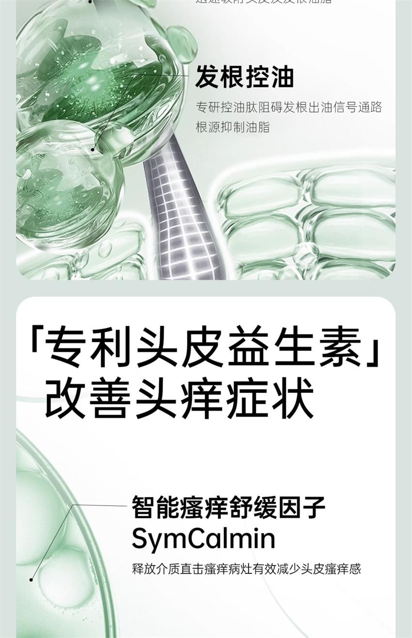 【中國直郵】 詩裴絲 免洗洗髮水 免洗去油蓬鬆 正品保濕清潔吸油便攜懶人神器 80ml/支【明星代言推薦-關曉彤】