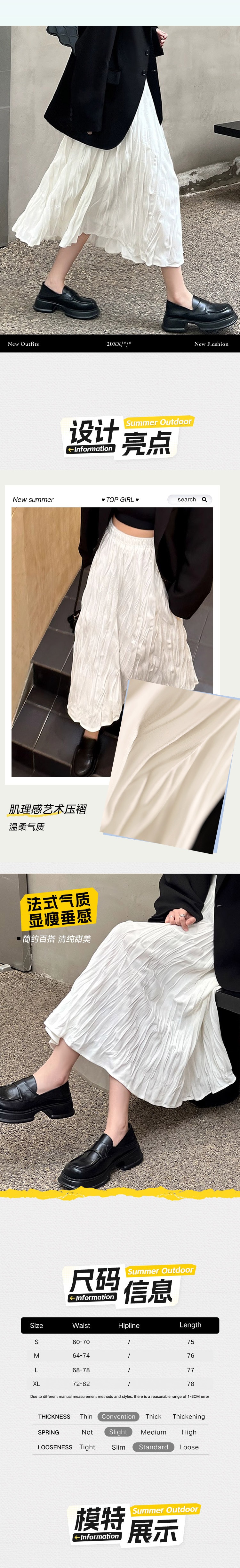 【中國直郵】HSPM新款顯瘦垂感半身裙 白色 S