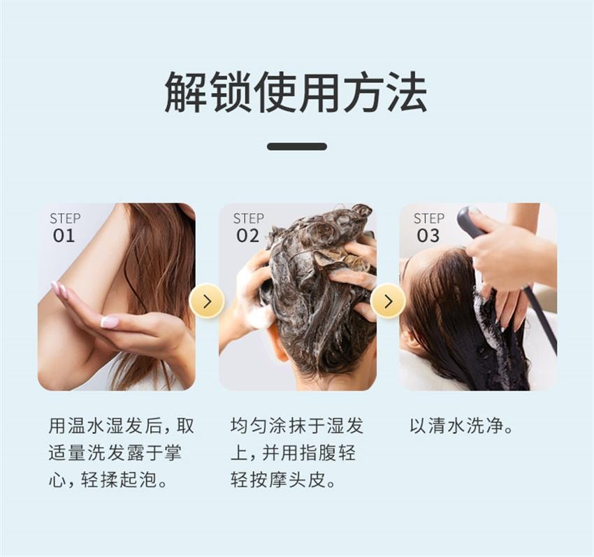 【中國直郵】 上海蜂花 去屑控油洗髮露 生薑皂角潔淨舒爽輕盈飄逸 男女適用洗髮水 750ml/瓶