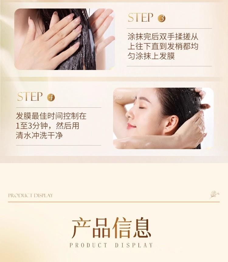 【中國直郵】 魔立柔 植物萃取 髮膜 668ml 1瓶 乾枯補水 順滑 柔軟不毛躁 乾枯 護髮 髮膜