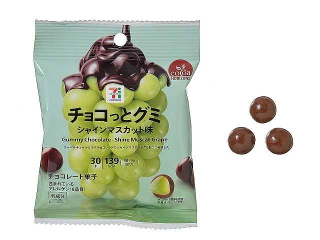 Japan Seven-eleven Green Tee Flavored Sandwich Chocolate 1 packet