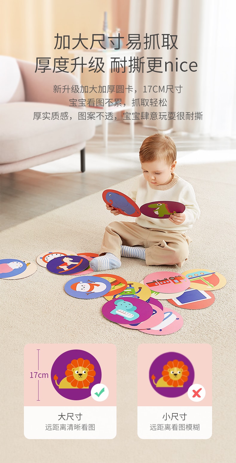【中国直邮】可优比 黑白卡片婴儿视觉激发卡闪卡追视新生0-3个月宝宝早教玩具 圆形大卡(4本)+宝宝布书(6本装)