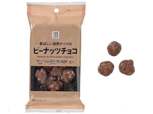 【日本直邮】日本 711便利店   花生夹心巧克力 1包  健康日式小零食   新旧包装随机发