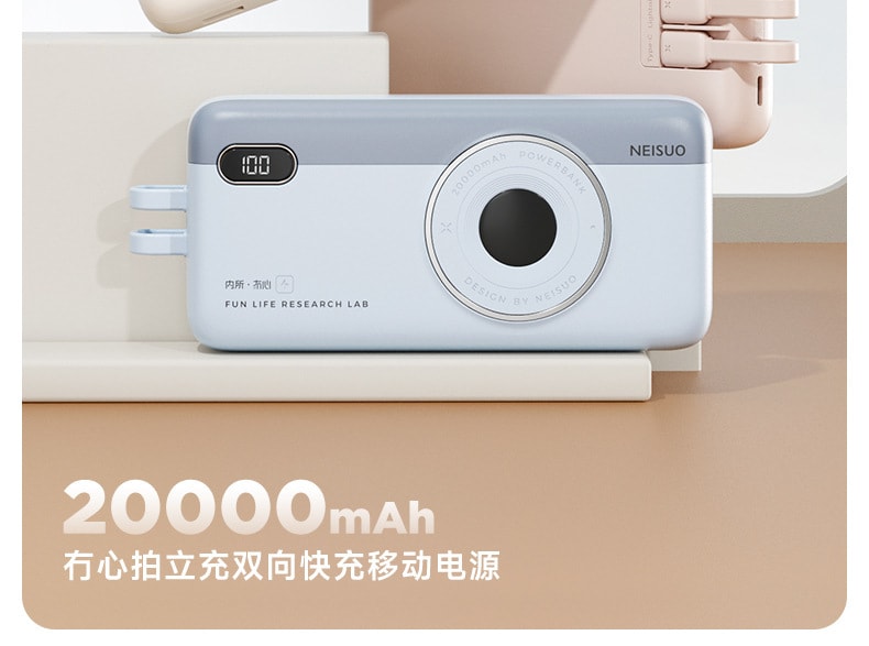 中国直送】No Heart 20000mAh モバイルバッテリー 15W 急速充電 Apple や Huawei バターライスに適したケーブル付属 -  Yami