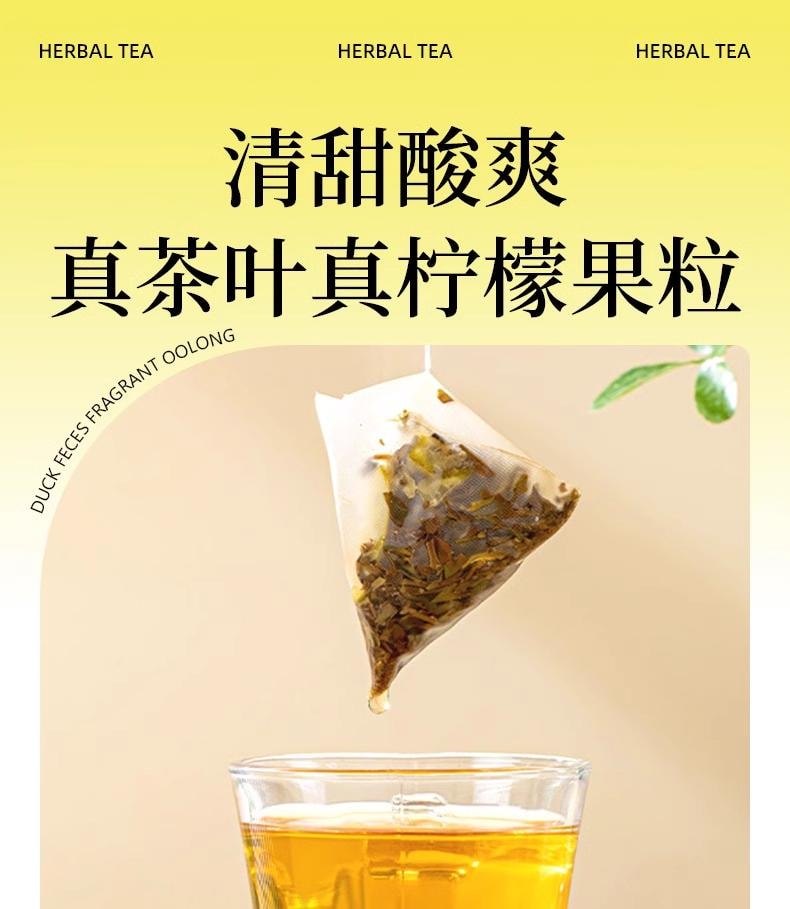苏娘子 「0添加」夏日缤纷冷泡茶  6种茶独立包装  0蔗糖0香精0色素   任选2件茶饮类赠礼品