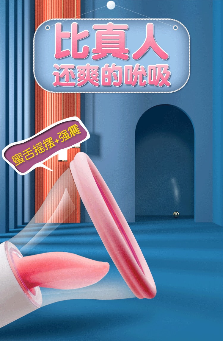 【中國直郵】夜櫻吸吸震動棒 粉紅色 升級版 1件