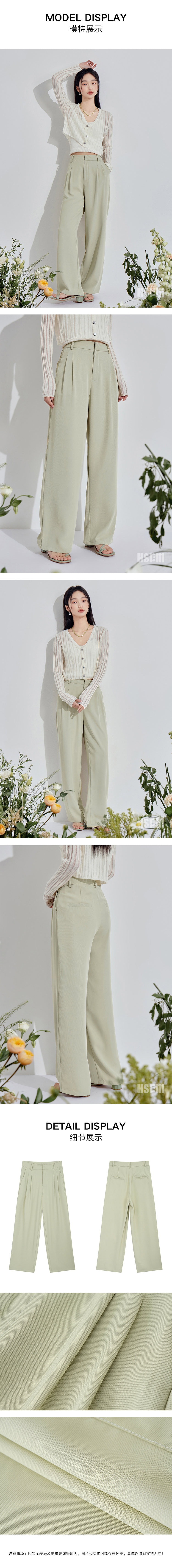 【中國直郵】HSPM 新款高腰寬鬆垂感休閒直筒褲 淺綠色 S