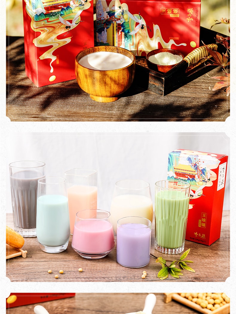 [China Direct Mail] Li Ziqi Soybean Milk Powder Seven Color Soy Milk Powder  196g