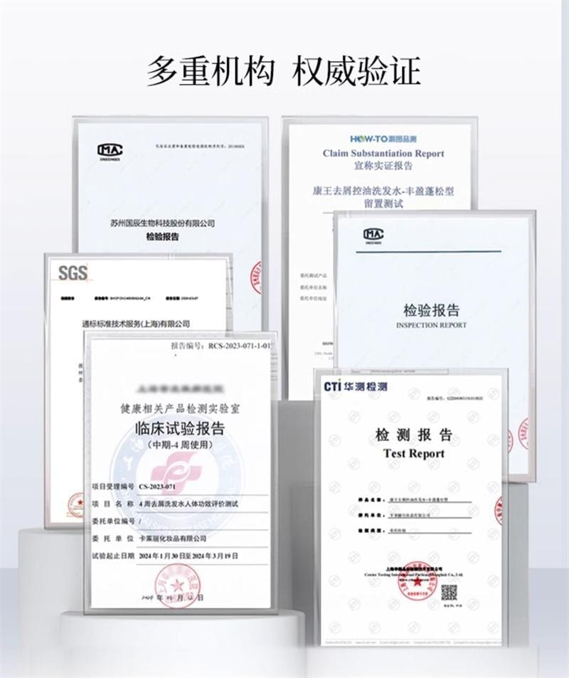 【中国直邮】 康王 去屑洗发水 二硫化硒洗发液 止痒控油蓬松头皮清洁洗发露洗头膏 460ml/瓶(清爽净澈型)