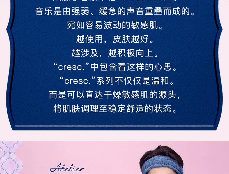 ASTALIFT艾詩緹 舒緩潤澤保濕修護潔面乳 120g