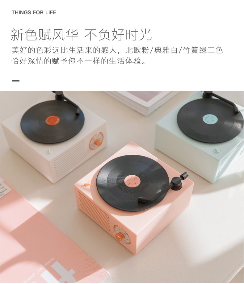 【中國直郵】北歐 復古原子黑膠唱機藍牙音箱桌面音響 白色款