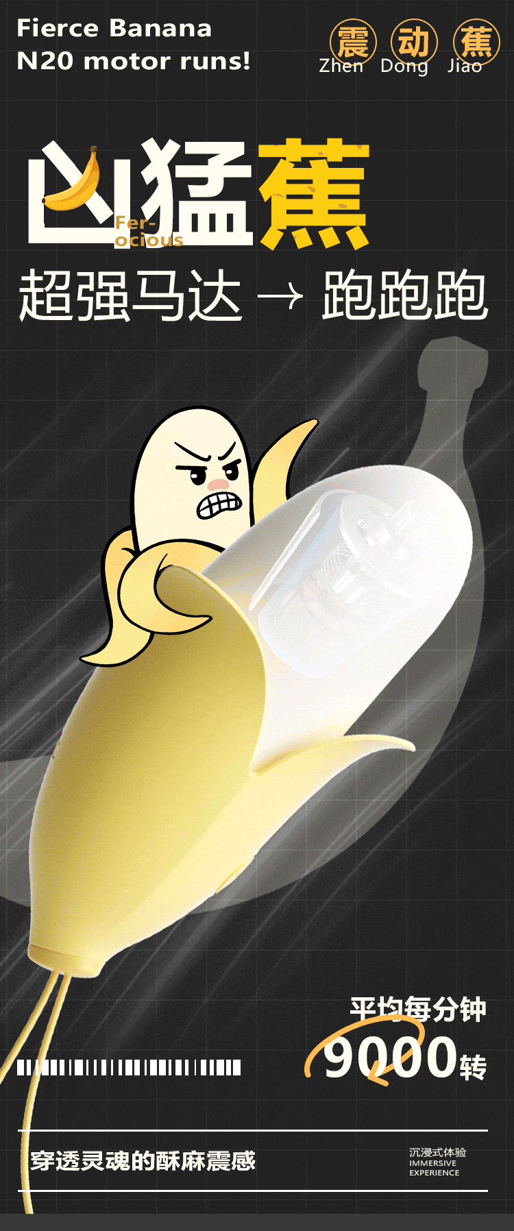 【中国直邮】谜姬 蕉羞跳蛋 小程序款奶油黄女用自慰器情趣用品女性玩具成人用品