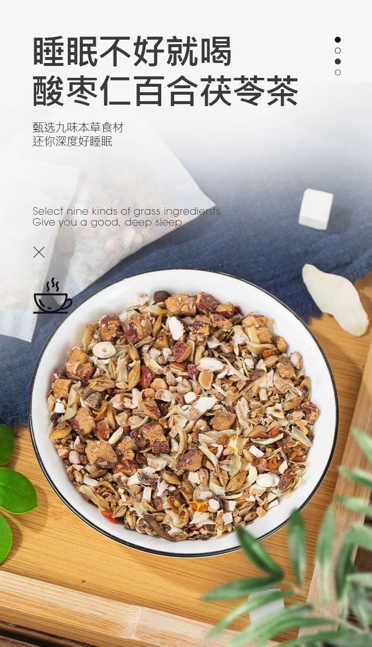 【中国直邮】 北京同仁堂 酸枣仁百合茯苓茶睡眠茶晚安茶 茯苓酸枣仁茶 160g/盒(4g*40小包)