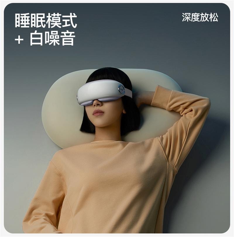 【中国直邮】 PGG 按摩仪眼部护眼润眼缓解眼睛疲劳雾化热敷蒸汽  E4Pro-优雅紫 1个装