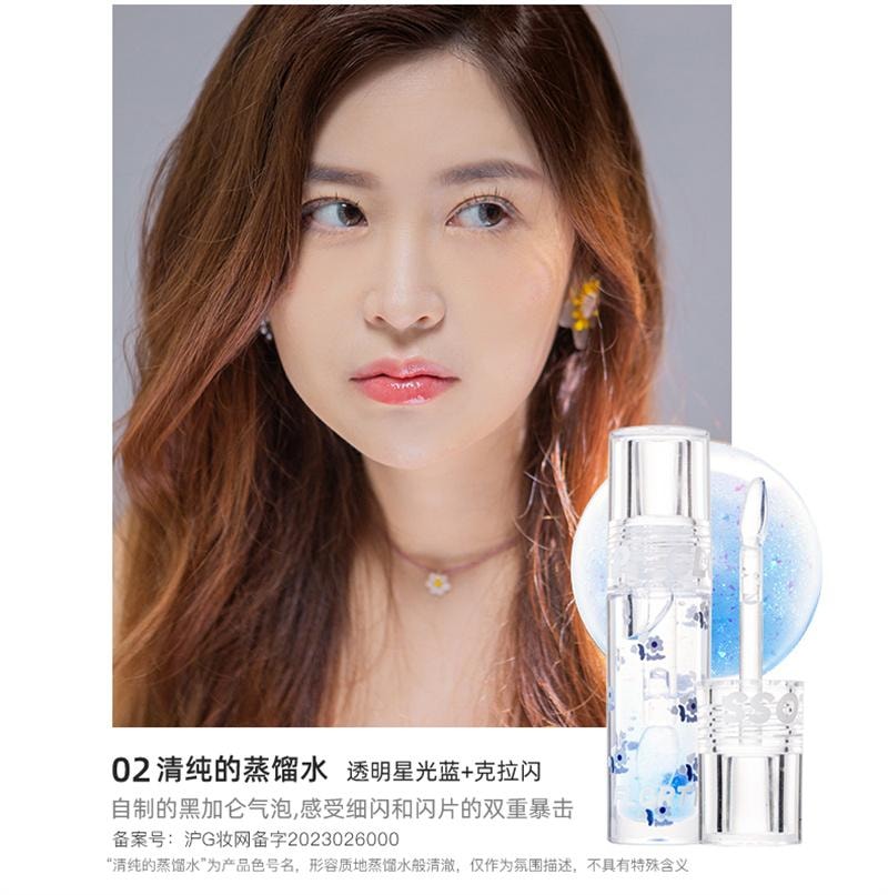 【中国直邮】 花洛莉亚 护唇油补水保湿滋润去嘴皮隐匿唇纹镜面唇彩学生 00#爱老虎油 4.8g