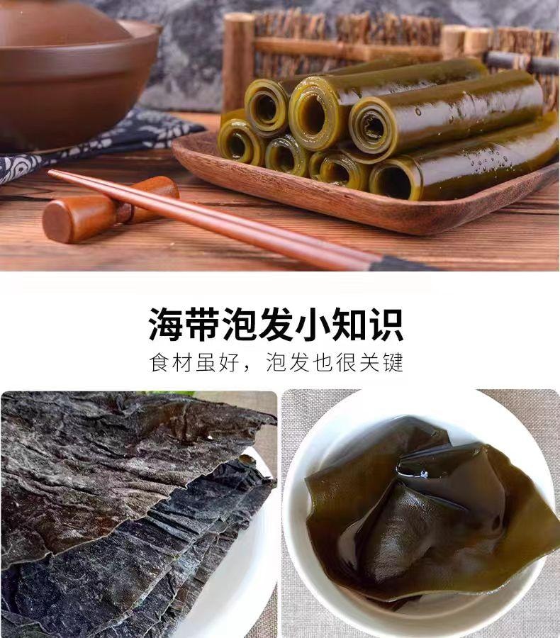 Organic dried kelp 500g