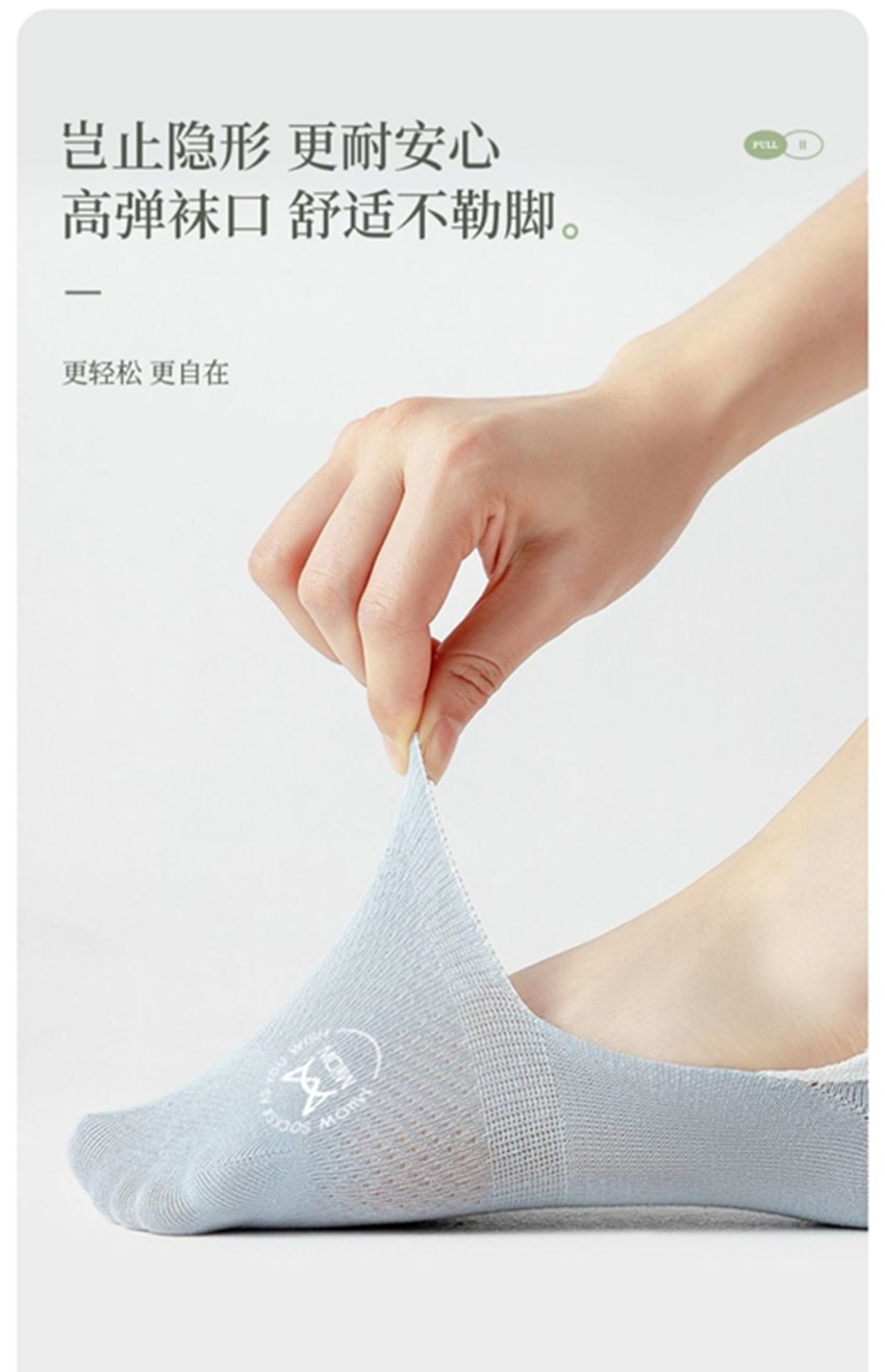 【中國直郵】貓人 夏季防臭抗菌隱形純棉船襪 (5雙裝) 組合3深粉+淺藍+白色+淺綠+黑色
