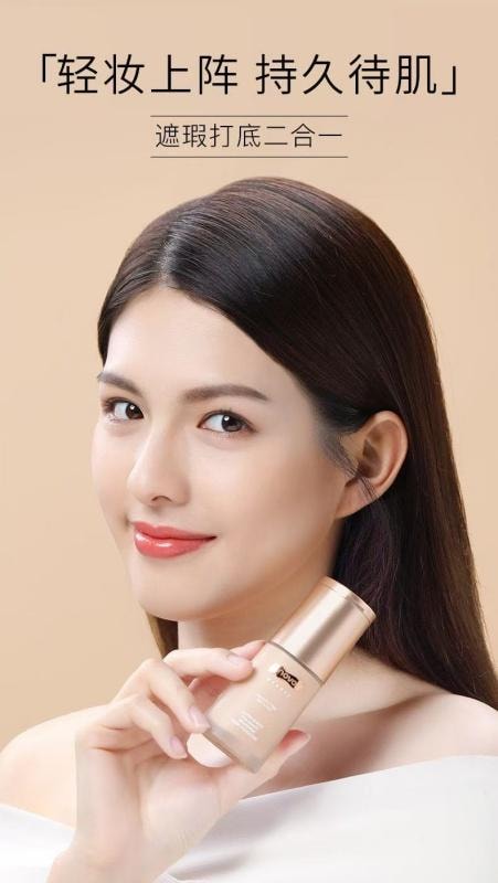 【中国直邮】 NOVO 粉底液控油持久不卡粉保湿防水bb遮瑕膏粉底 30ml 自然色