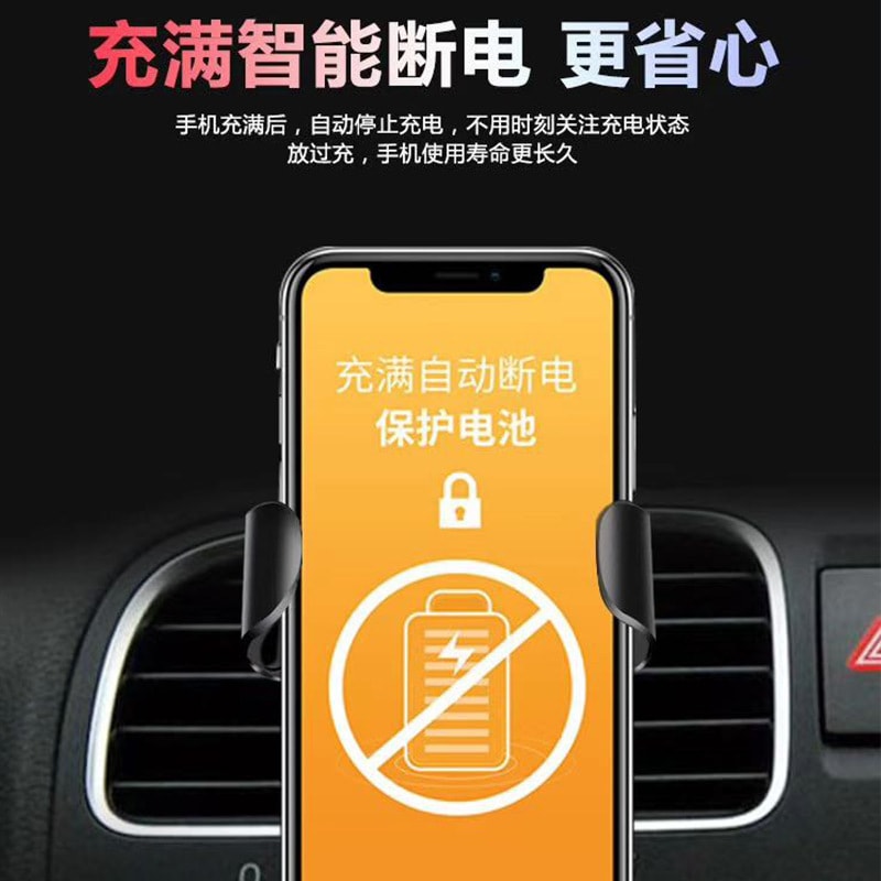 【中国直邮】中性 Q12车载无线充手机支架 汽车用品  黑色款
