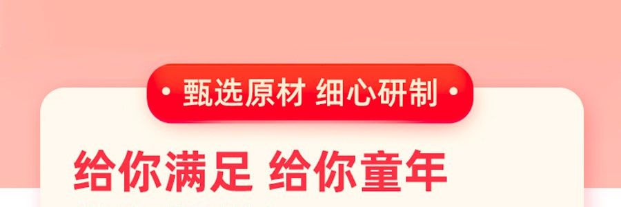 旺旺大禮包(起司仙貝+雪餅+仙貝+旺仔牛奶+QQ糖+黑白配+米餅)