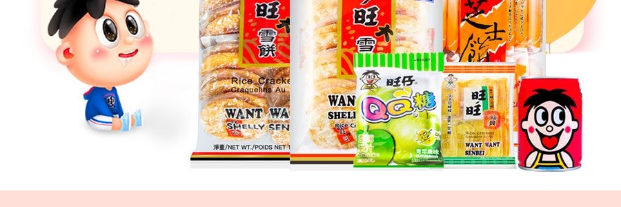 旺旺大禮包(起司仙貝+雪餅+仙貝+旺仔牛奶+QQ糖+黑白配+米餅)