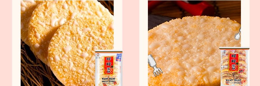 旺旺大禮包(起司仙貝+雪餅+仙貝+旺仔牛奶+QQ糖+黑白配+米餅)
