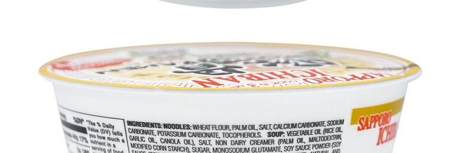 日本SAPPORO ICHIBAN札幌一番 豬骨風味日式拉麵 日式泡麵 83g