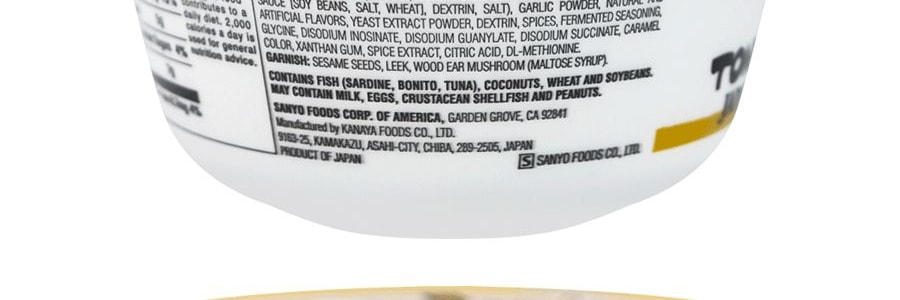 日本SAPPORO ICHIBAN札幌一番 豬骨風味日式拉麵 日式泡麵 83g